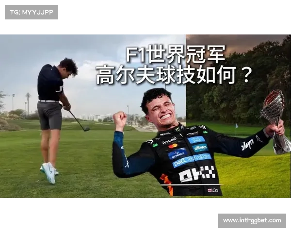 龚恬一：威海站女单冠军的技术特点分析